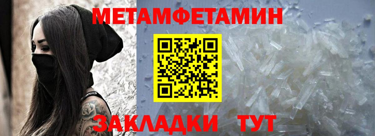 АМФ 97% Артём