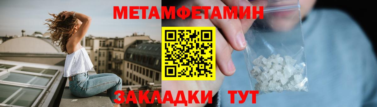 Амфетамин Premium  Вход с VPN  АМФ  Артём 
