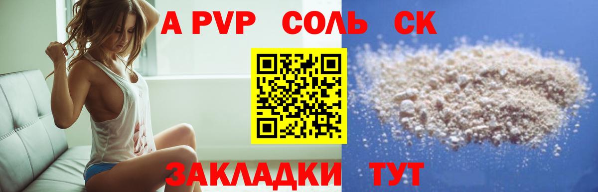 COCAIN  Артём  Мефедрон кристаллы  МЕТАМФЕТАМИН  Гашиш  Вход с VPN  Каннабис 