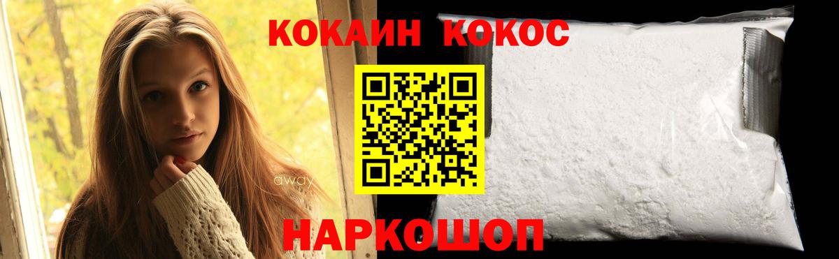 Артём  COCAIN Боливия  КОКАИН Боливия  Вход с VPN 