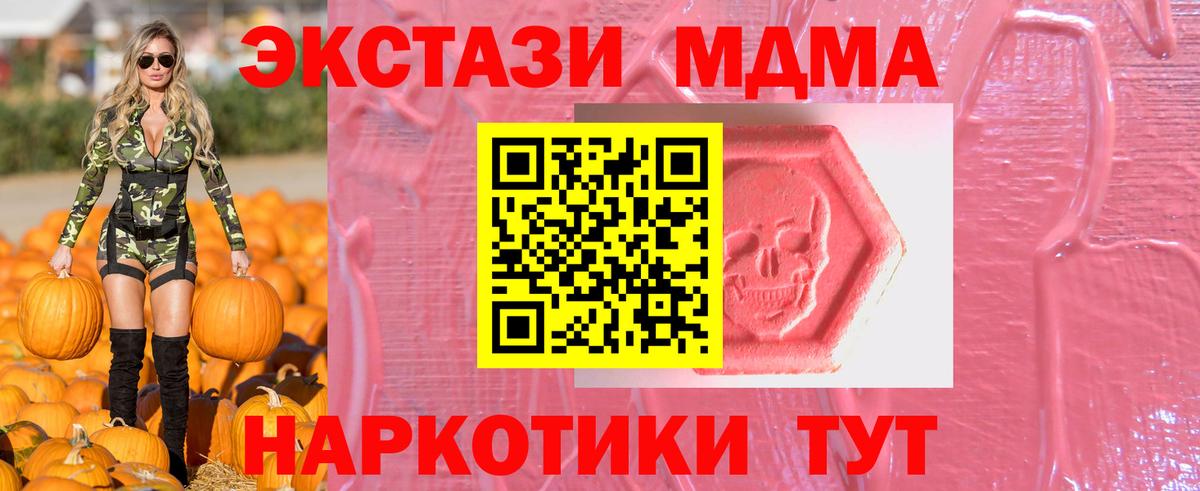 Артём  Экстази 99%  Вход с VPN  Ecstasy  ЭКСТАЗИ 99% 