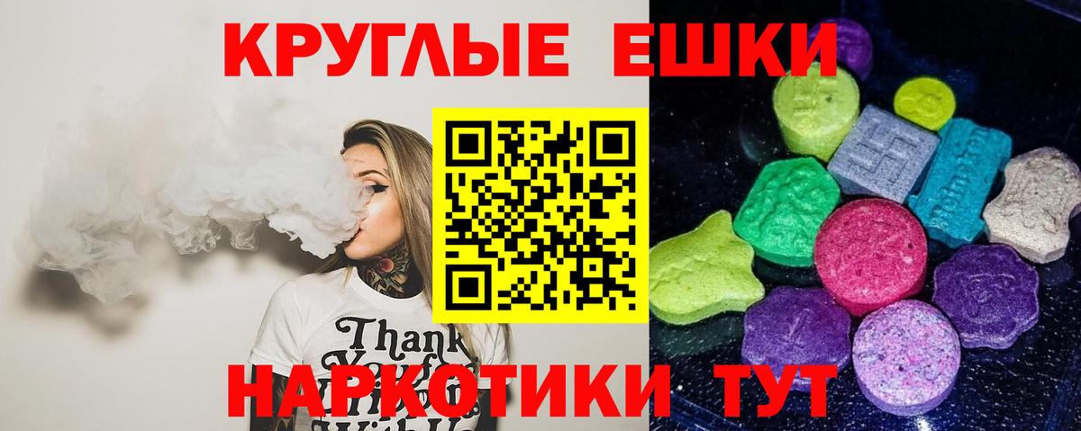 ЭКСТАЗИ Дубай Артём