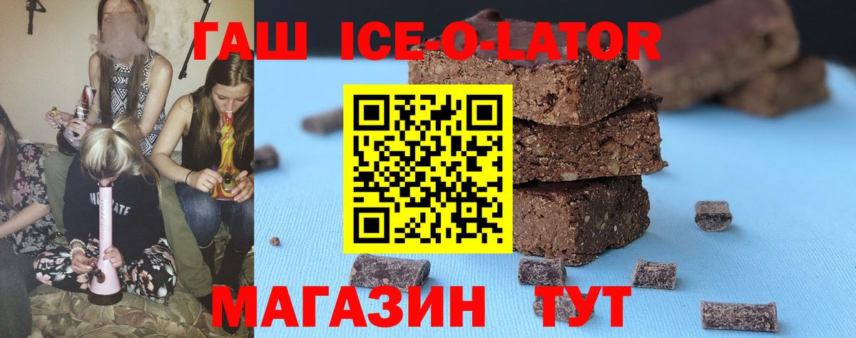 ГАШ гарик  Вход с VPN  Артём  Гашиш  Гашиш гарик 