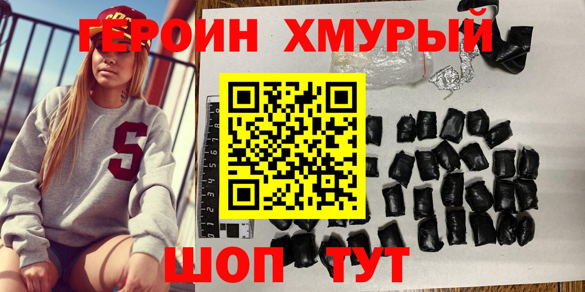 Героин Афган Артём