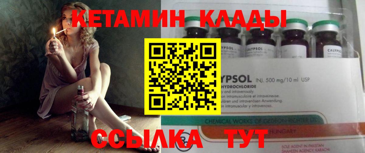 КЕТАМИН ketamine Артём