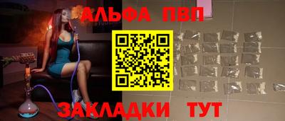синтетический гашиш Апрелевка