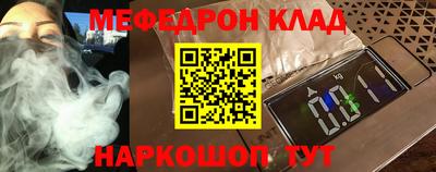 синтетический гашиш Апрелевка