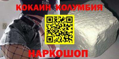 синтетический гашиш Апрелевка