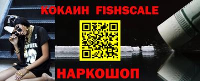 синтетический гашиш Апрелевка