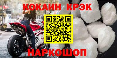 марихуана Апшеронск