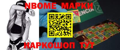 синтетический гашиш Апрелевка