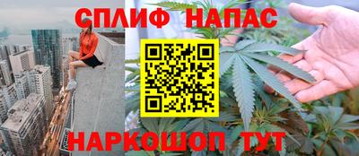 марихуана Апшеронск