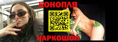 синтетический гашиш Апрелевка