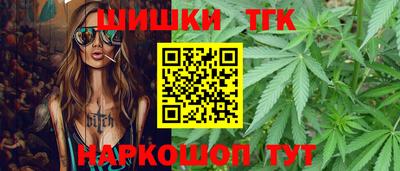 синтетический гашиш Апрелевка