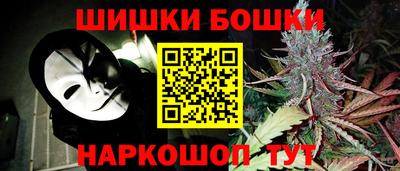 синтетический гашиш Апрелевка