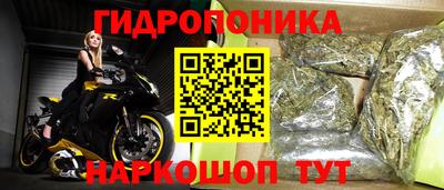марихуана Апшеронск
