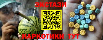 синтетический гашиш Апрелевка