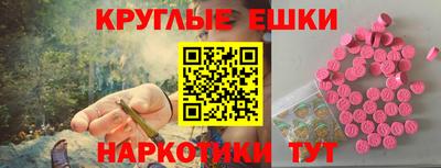 ешки Аргун