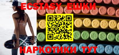 ешки Аргун
