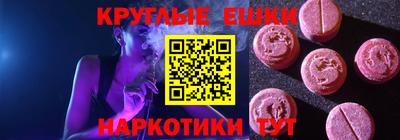 марихуана Апшеронск