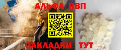 марихуана Апшеронск