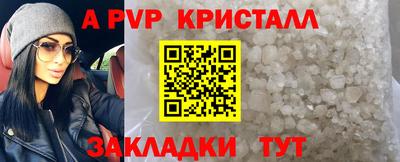 синтетический гашиш Апрелевка