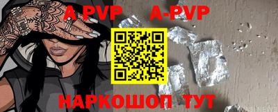 синтетический гашиш Апрелевка