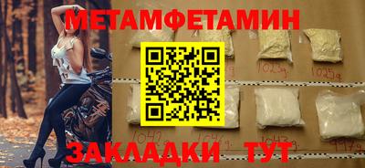 синтетический гашиш Апрелевка