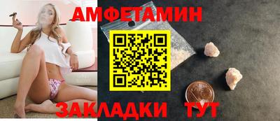 синтетический гашиш Апрелевка