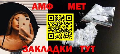 синтетический гашиш Апрелевка