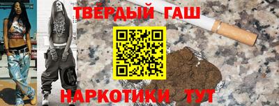 марихуана Апшеронск