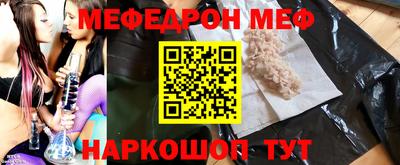 марихуана Апшеронск