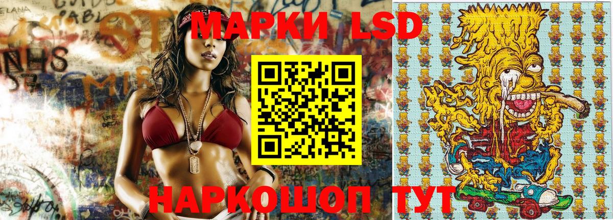 Марки 25I-NBOMe 1500мкг  Вход с VPN  Артём  Марки 25I-NBOMe 1500мкг 