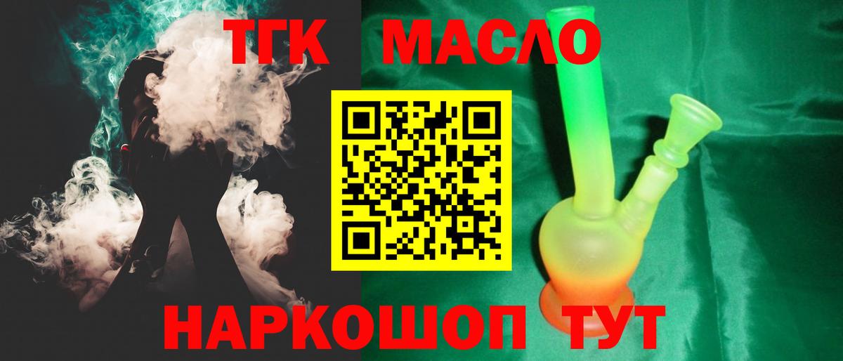 Дистиллят ТГК Wax Артём