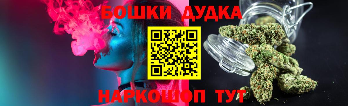 Бошки Шишки семена Артём
